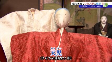 伝統的な人形から大正ロマンを感じさせるもの、貝殻で作った「貝雛
