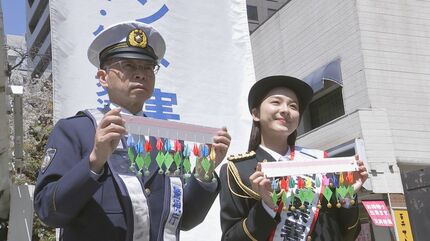 平祐奈さんが一日久松警察署長 交通安全呼びかけ 春の全国交通安全運動