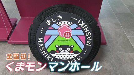熊本市✖️10枚 益城町 マンホールカード