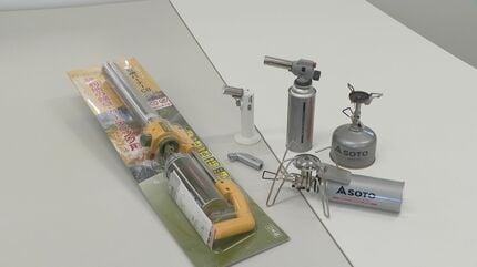 dig用トーチ 押し返す