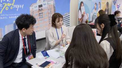 韓国の大学をめざす日本の若者たち きっかけはK－POPやドラマ