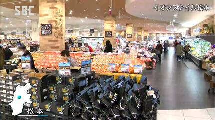 年末商戦がスタート 大型店でも「ブラックフライデー」のセール始まる