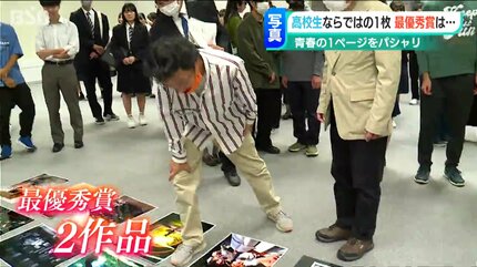 高校生のまなざしで「青春の1ページを切り取った力作」3271点の中から
