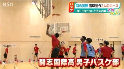 昨夏5秒の悪夢を糧に『高校総体制覇』を誓う“表裏一体”2人のエース「開