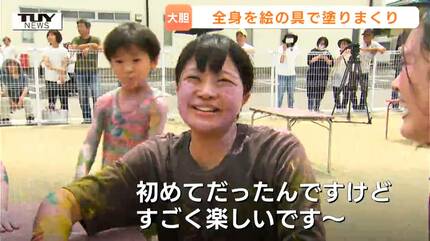全身絵の具まみれでも…きょうは誰にも怒られない！キラキラ笑顔で園庭