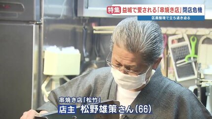 移転が必要」なのに「場所がない」地震から町を守るための区画整理