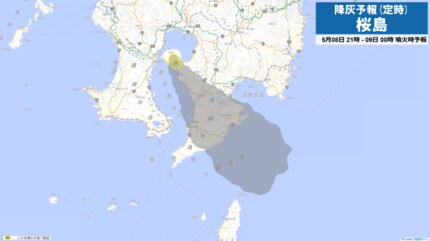 桜島で噴火相次ぐ 噴煙は垂水・鹿屋方向へ【8・9日の降灰予想】 | TBS