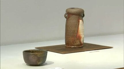 出口鯉太郎　ぐい呑 出口鯉太郎 ぐい呑 【公式通販】