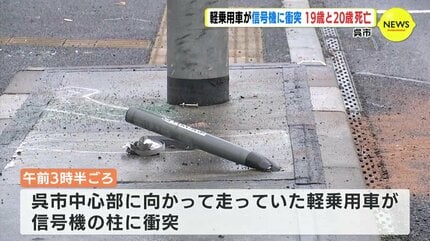 姓名衝突 呉東霊環 姓名衝突(呉東 霊環) / 古本配達本舗 / 古本、中古本、古書籍の