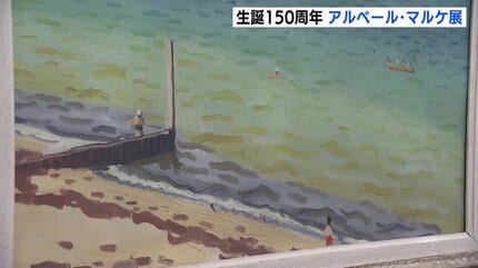 アルベール マルケ、「チュニスの港」、希少な画集より、新品高級額 東洋の書にも例えられる筆使い」フランス近代絵画の巨匠アルベール