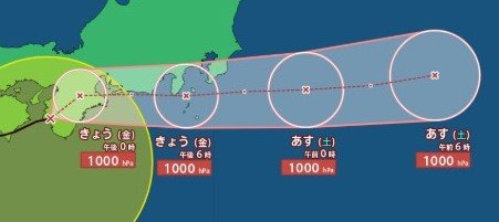 【台風情報2025】台風15号　御坊市の西南西約30キロを1時間におよそ35キロの速さで東北東へ進む　関東甲信には午後に最接近の見込み　|　SBC NEWS | 長野のニュース | SBC信越放送