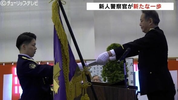 「誇りと使命感を胸に」新人警察官20人 警察学校卒業式　各地の警察署で地域治安の要として始動へ　富山　|　富山のニュース｜天気・防災｜チューリップテレビ