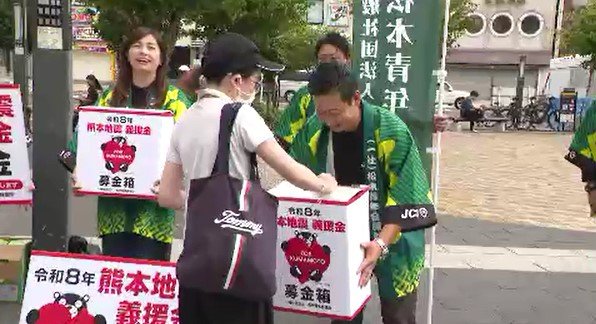 【熊本地震】被災地を支援しよう…長野・松本市で募金活動「気持ちが届けばいい…」寄せられた義援金は日本赤十字社を通じて被災地へ　|　SBC NEWS | 長野のニュース | SBC信越放送