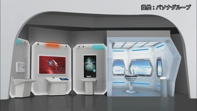 大阪・関西万博で「空飛ぶ手術室」展示 パソナなどが“未来の医療”コンセプトに|TBS NEWS DIG