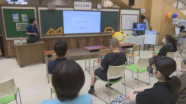 「がんを知る教室」 早期発見早期治療の大切さを訴え|TBS NEWS DIG