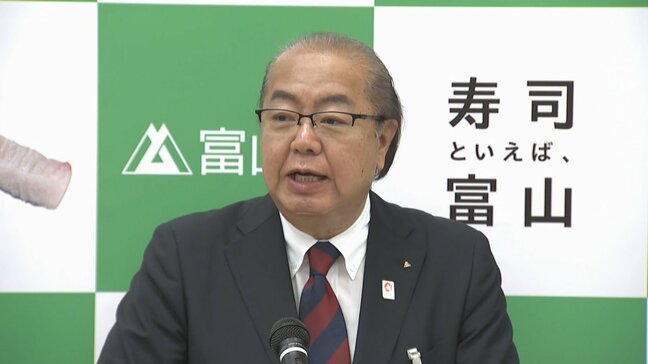 物価高騰対策など344億4600万円余りの11月補正予算案 富山県議会に追加提案へ|TBS NEWS DIG