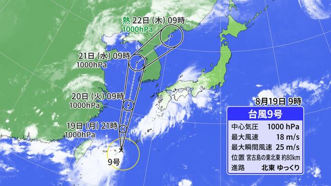 予想最低気温30℃　めったにない超過酷な熱帯夜になるか　台風9号の影響で　21日夜～22日朝|TBS NEWS DIG