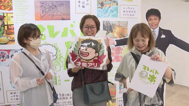 「才能アリ!」人気番組「プレバト!!」作品展 来場者数が累計20万人突破! 記念セレモニー開催|TBS NEWS DIG