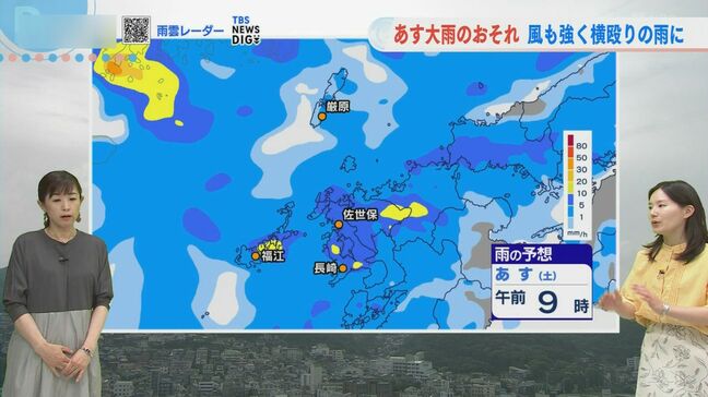 14日 明け方から昼過ぎにかけ 局地的に雷を伴った激しい雨 長崎南部 北部では警報級の大雨に警戒(平地気象予報士解説)|TBS NEWS DIG
