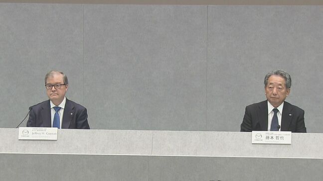 マツダが中間決算　452億円の赤字　関税影響で971億円利益押し下げ|TBS NEWS DIG
