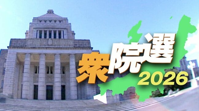 当確に驚き 復活に喜び【衆議院選挙 2026】開票日の長い夜 各陣営ドキュメント 新潟県|TBS NEWS DIG