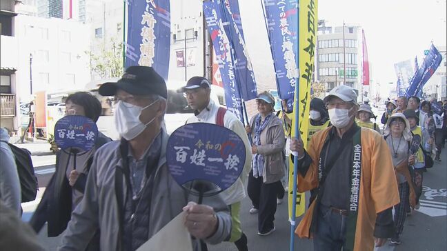 “令和の百姓一揆” ｢日本のコメが食べたい！｣ コメの増産や食料自給率の向上を求めて 農家や市民ら約60人が行進 愛知･豊橋市|TBS NEWS DIG