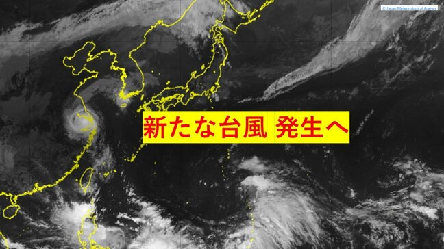 「トリプル台風」発生か…「新たな台風」24時間以内に発生する可能性　日本の南「熱帯低気圧」が発達　進路は？日本への影響は？　「台風14号」「台風13号」進路は？|TBS NEWS DIG