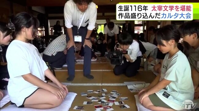 文豪・太宰治の生誕116年 “実家”の「斜陽館」で太宰作品の一部を盛り込んだ歌留多大会など記念イベント 子どもたちが“太宰文学”に触れる|TBS NEWS DIG