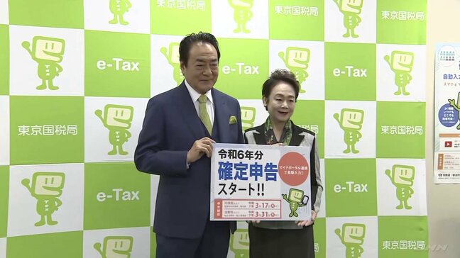 きょうから確定申告スタート　47年連続で初日に確定申告している俳優・高橋英樹さんがスマホで申告体験「便利なので多くの人に使ってほしい」|TBS NEWS DIG