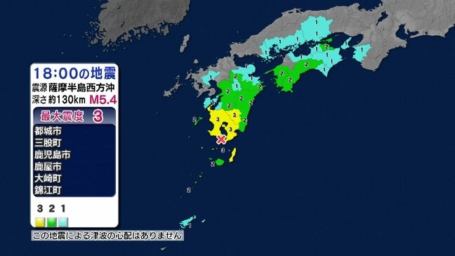 宮崎県、鹿児島県で最大震度3の地震　高知県内では22市町村で震度2または震度1を観測　津波の心配なし|TBS NEWS DIG