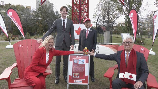 “万博パビリオン”の椅子が愛知にやってきた!カナダ・ミササガ市と姉妹都市の刈谷市に 「これからも友好関係を続けていければ」 |TBS NEWS DIG