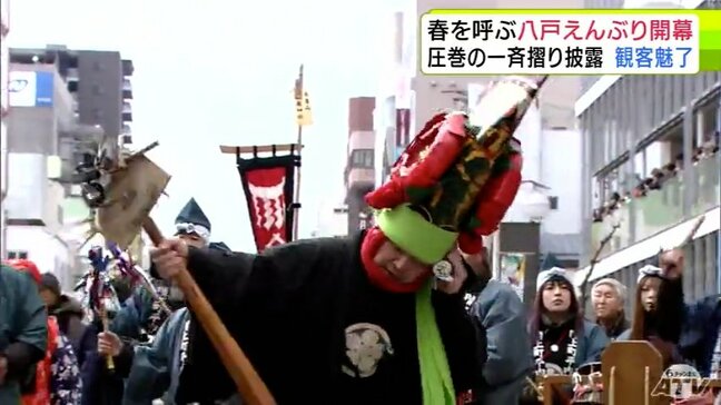 春を呼ぶ「八戸えんぶり」が開幕！　34組のえんぶり組が八戸市の中心街に勢ぞろい　圧巻の「一斉摺り」を披露　手作り烏帽子をかぶり目を輝かせる子どもも　青森県|TBS NEWS DIG