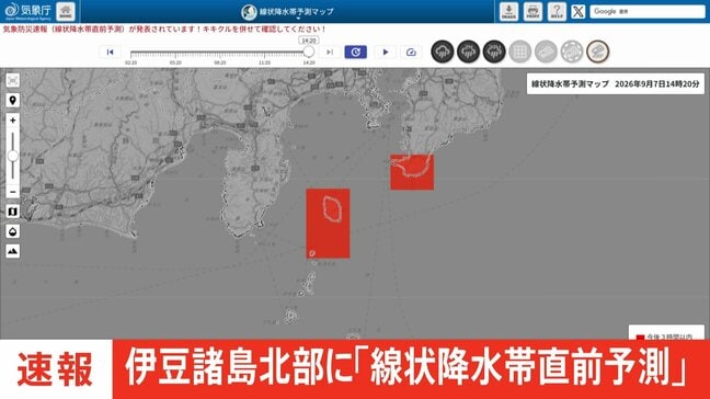 【速報】東京・伊豆諸島北部に「線状降水帯直前予測」発表|TBS NEWS DIG