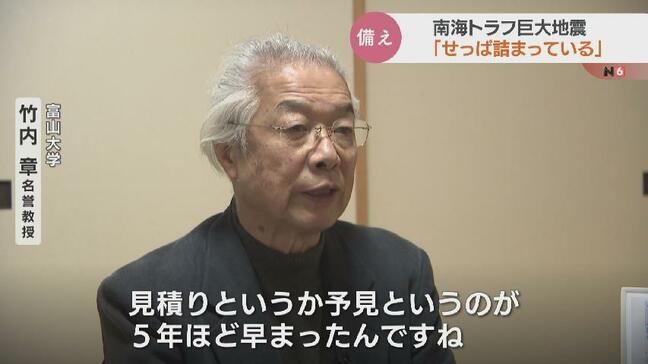 「ことし起きてもおかしくないくらい…」南海トラフ地震 “想定2030年前後5年間” とする調査結果も　13日夜 宮崎で震度5弱　日頃の備えを|TBS NEWS DIG