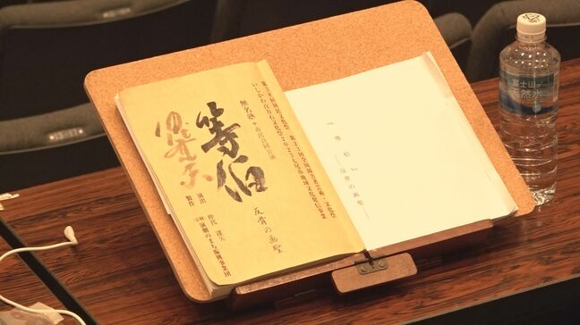 「絶対に見守ってくれる」亡き師匠・仲代達矢さんと歩む 舞台『等伯』公演前に出演者が意気込み語る|TBS NEWS DIG