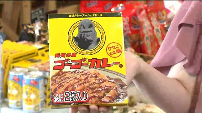 北陸地方を「買って食べて応援」ゴーゴーカレーや恐竜ッ子など　石川・富山・福井の北陸3県名産品を販売　売り上げの一部は被災地に寄付　仙台|TBS NEWS DIG