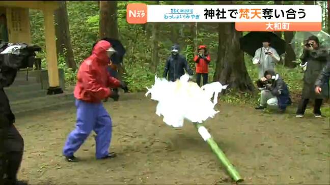 「梵天ばやい」五穀豊穣を願い氏子が我先にと梵天へ飛びついていく　宮城・大和町|TBS NEWS DIG