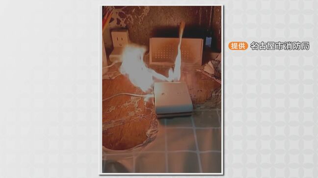 階段で落とした“モバイルバッテリー” 充電したら突然発火… 「少し膨らんだり、充電時に熱くなったりしたら廃棄を検討して」|TBS NEWS DIG