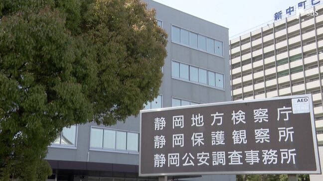 公民館で男性をサバイバルナイフで4回刺し殺害などの罪 54歳男を起訴 4か月の鑑定留置踏まえ=静岡地方検察庁|TBS NEWS DIG