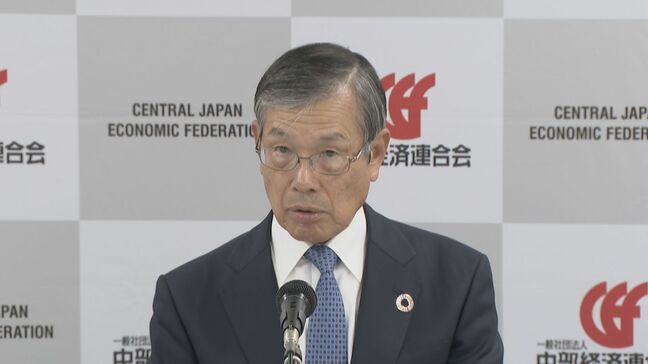 「103万円の壁」中経連の水野明久会長 “働き控え”解消の方向性については賛成の立場示す|TBS NEWS DIG