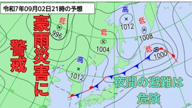 北海道120ミリ、東北100ミリ…大雨襲来のおそれ 「土砂災害の前兆現象」に注意　夜間の避難行動は危険【雨と風のシミュレーション】|TBS NEWS DIG