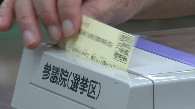 【参議院議員選挙】期日前投票始まる　岡山県で110か所 香川県で46か所　さっそく有権者が一票を|TBS NEWS DIG