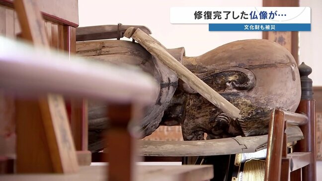左手首は曲がり、肩が外れ…3月に修復を終えたばかりの釈迦如来像が再び被害に　2026年熊本地震|TBS NEWS DIG
