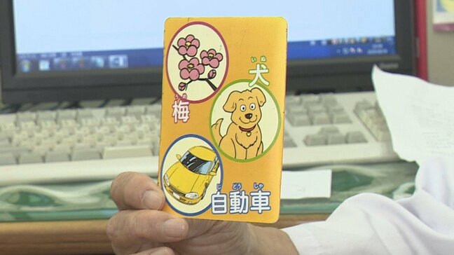 「絵に何と何がありますか?」高齢化社会とともに増える認知症 人数は16年で2倍に 求められる“共生する社会の実現” 山梨|TBS NEWS DIG