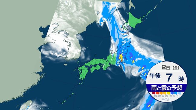 【帰宅時間の雨は大丈夫？】2日（金）夜遅くにかけ関東地方と伊豆諸島は「雷雨」のおそれ “警報級”の大雨の可能性も　落雷・竜巻・ひょうも注意 気象庁発表【1時間ごとの雨予想シミュレーション】|TBS NEWS DIG