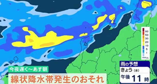 「夜間の避難は危険」 石川県は6日夜から線状降水帯発生の可能性 安全な場所で過ごして|TBS NEWS DIG