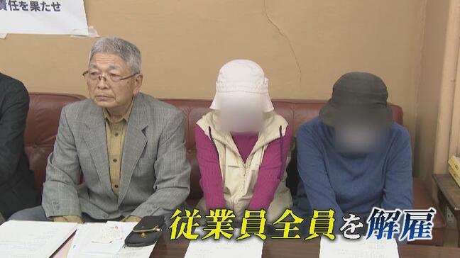 「あまりにも突然だった」73歳ドライバーの悲痛！ユニオン・ランチ倒産で問われる企業の責任　従業員は労組結成、未払いの賃金や退職金の交渉へ　富山|TBS NEWS DIG