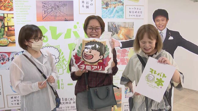 「才能アリ!」人気番組「プレバト!!」作品展 来場者数が累計20万人突破! 記念セレモニー開催|TBS NEWS DIG