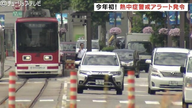 朝から蒸し暑く今年初！富山で熱中症警戒アラート 危険な暑さに警戒|TBS NEWS DIG