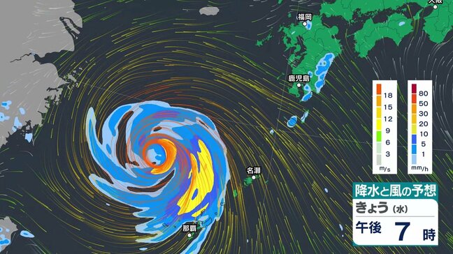 きょうも大気の状態が不安定 にわか雨や雷雨に注意 沖縄と奄美は台風18号の暴風域抜けても強い雨と強風、高波に警戒【26日これからの天気】|TBS NEWS DIG